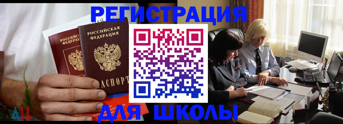 временная регистрация собственник в Немане